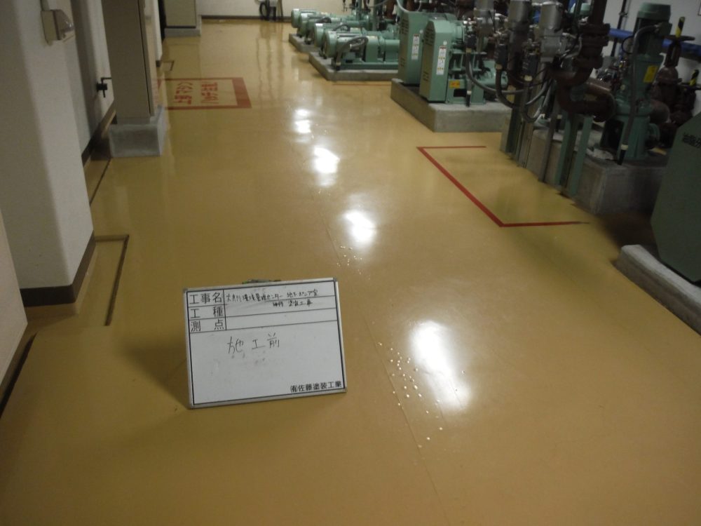 Before