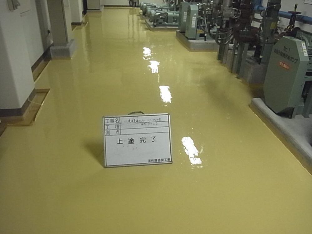After