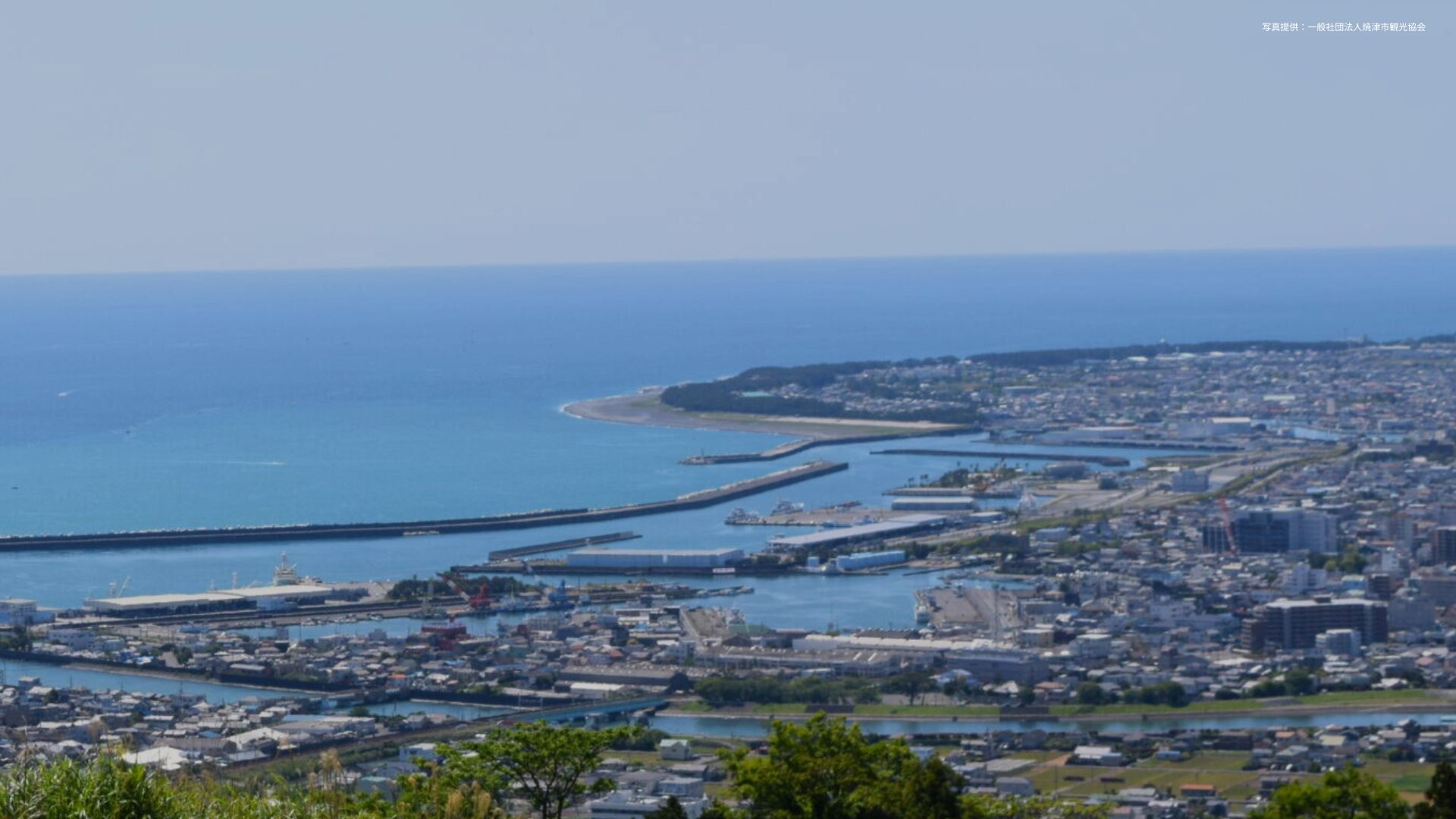 焼津の風景